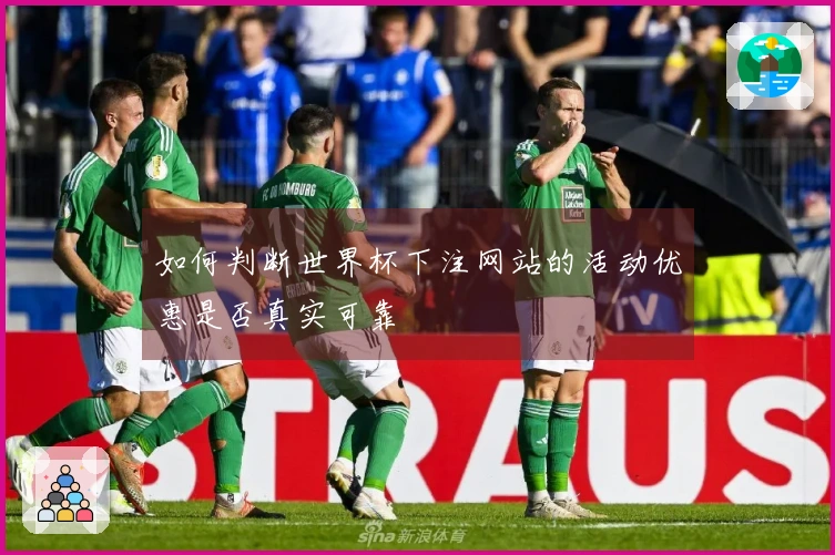 爱游戏体育资讯文章配图