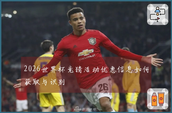 爱游戏体育资讯文章配图