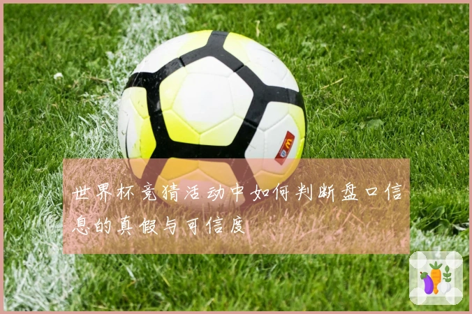 爱游戏体育资讯文章配图