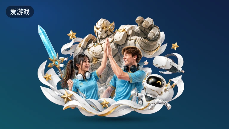 爱游戏足球即时比分｜赛况在线看