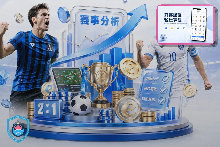 爱游戏青训课程与训练场景图