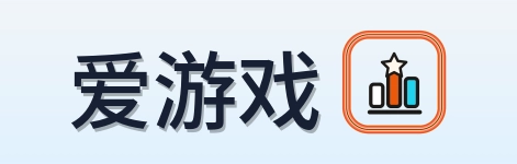 爱游戏 Logo